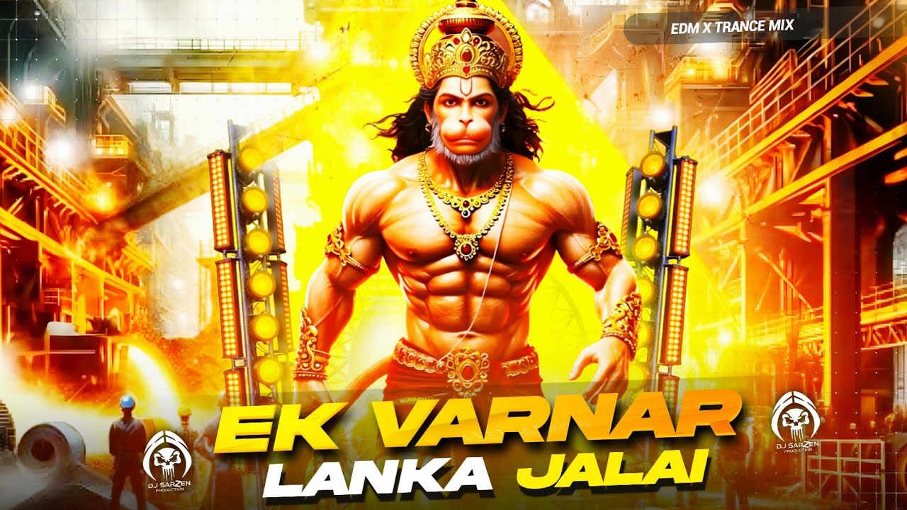 Jalai Jalai Ek Banar Lanka Jalai | Edm Trance mix | Jai Bajrangbali | Dj Ankit Barhi | 