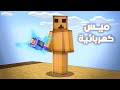كلاود كرافت 17 ليش هذا الميس مشحون كهرباء 