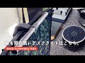 【最新デスクライト】BenQ ScreenBar Haloの真実（深堀りレビュー）