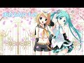 変わらないもの （ 合唱曲、 初音ミク、鏡音リン、ボーカロイドカバー曲）Kawaranaimono VOCALOID Cover