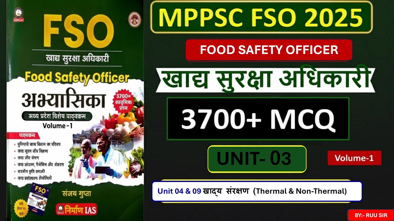 MPFSO 2025 | Unit 04 & 09 | खाद्य संरक्षण (Thermal & Non-Thermal) | Nirman IAS Book MCQ by RUU Sir