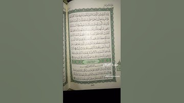 تلاوة عطرة من سورة الفرقان بصوت الشيخ د. ماهر المعيقلي #القرآن_الكريم #تيك_توك #اكسبلور