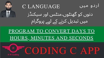 Example 14: Program to convert days to hours minutes and seconds in C | Coding C app | Updated 2021|