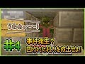 【マインクラフト】赤石先生&もえのプレイ動画シリーズ『ハカセカイ』シーズン3 #04 事件発生!? 囚われた村人を救出せよ!!【マイクラ部】