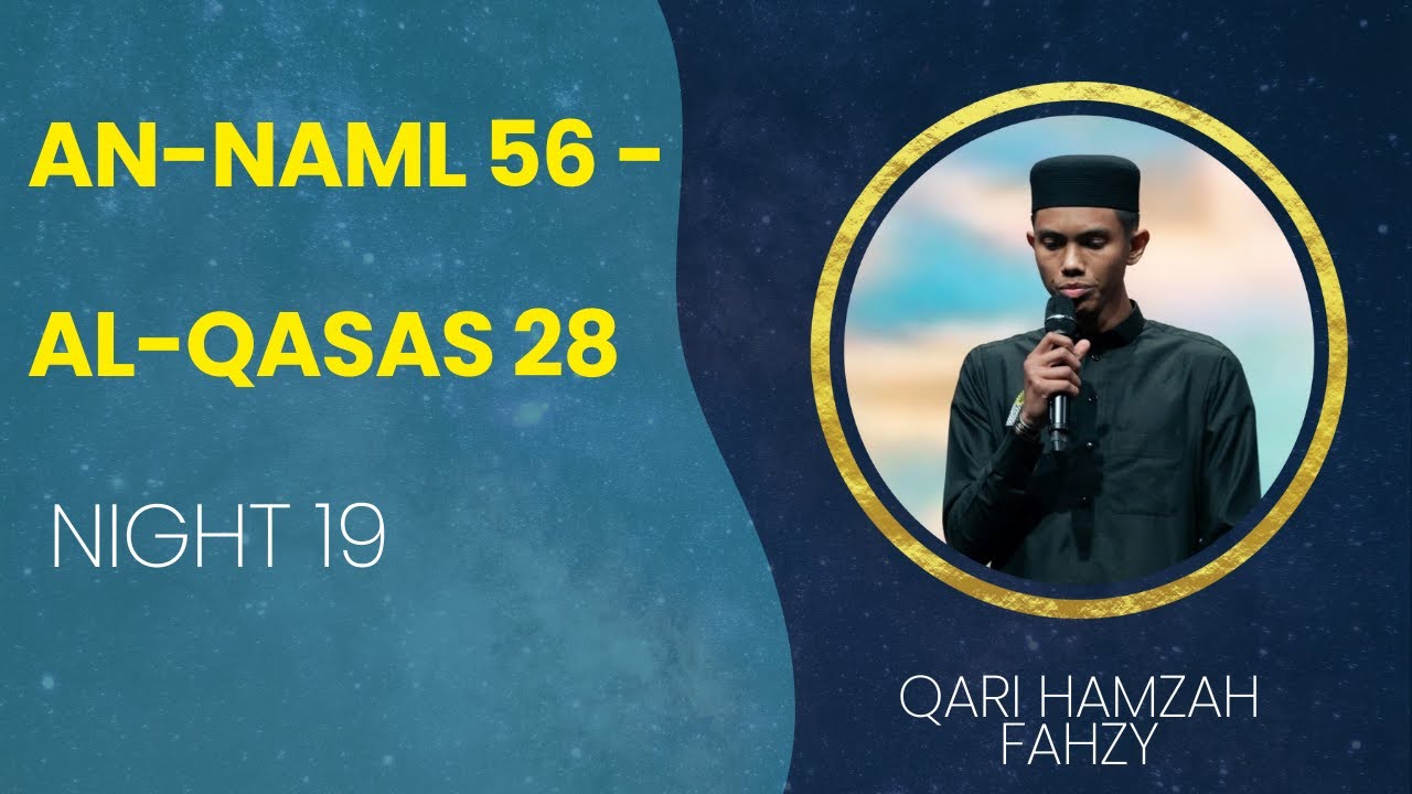 Ramadan Taraweeh | Night 19 | An-Naml 56 - Al-Qasas 28 | Hamzah Fahzy