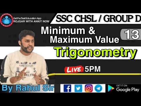 ADVANCE MATHS_Maximum & Minimum Value_ALL COMPETITIVE EXAM_TRIGONOMETRY CLASS SSC CHSL&GROUP D