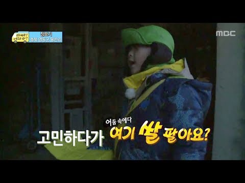 [아빠! 어디가?] 혼자서 무사히 쌀 심부름 마친 준이! 대견해~, 일밤 20130331