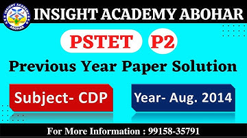 PSTET Previous Question Paper / With Answer | PSTET Paper 2 | Aug 2014 | pstet psychology mcq
