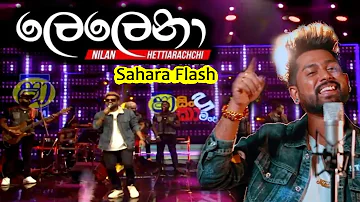 Lelena || ලෙලෙනා | Nilan hettiarachchi with Sahara Flash