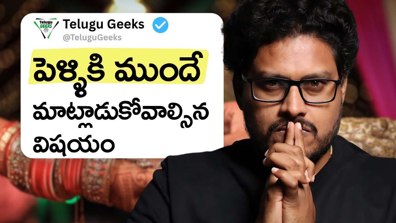 5 Money Moves Every Smart Couple Must Make | Telugu Geeks