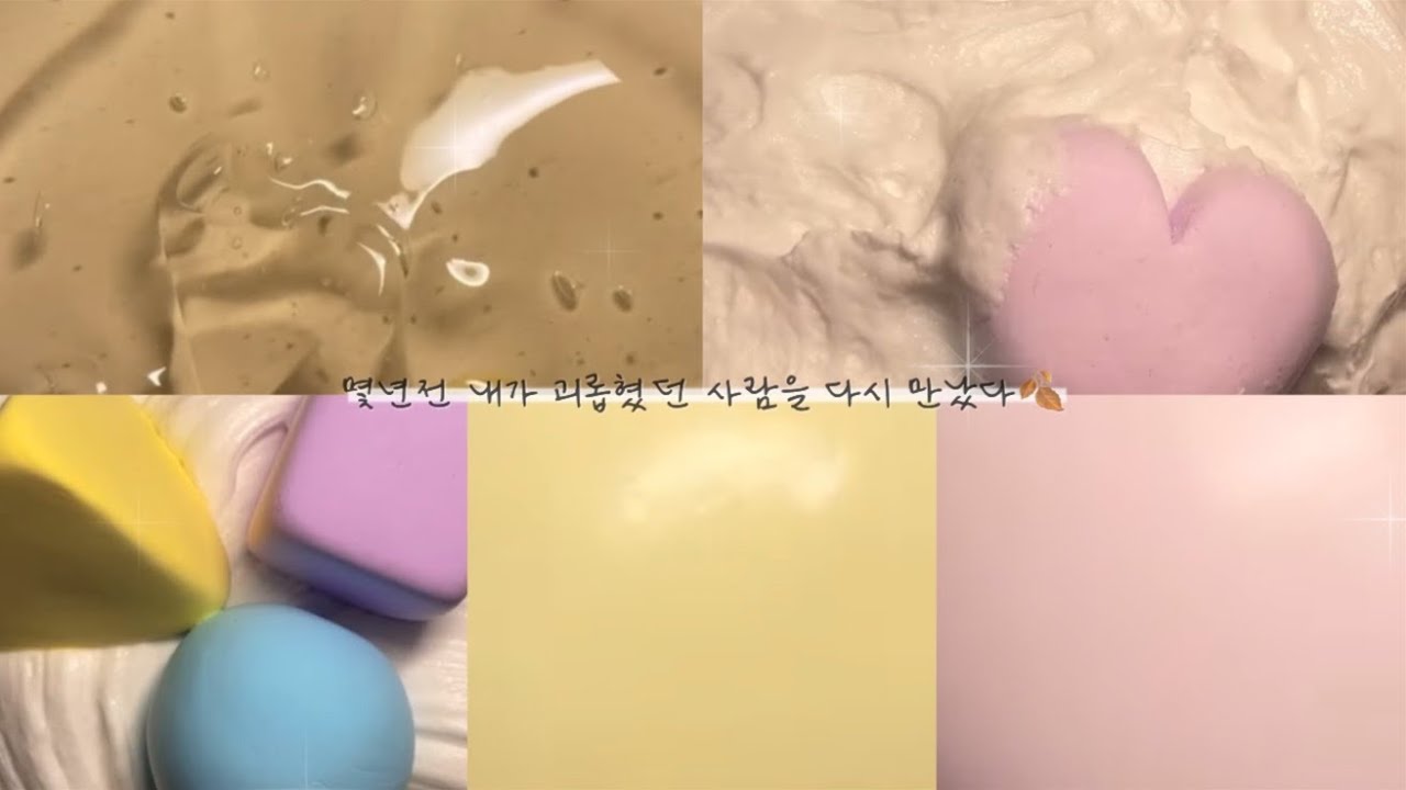 몇년전 내가 괴롭혔던 사람을 다시 만났다🍂 / 단편픽션 픽션시리즈 픽션 시리즈 액괴 픽션 액괴 복수 시액 시리즈 액괴 픽션시액