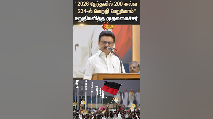 2026 Election | DMK Alliance | MK Stalin Speech | TN Politics | Tamilnadu | Sun News