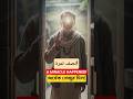 أعطت نصف تمرة فأعطاها الله الكثير  معجزات 