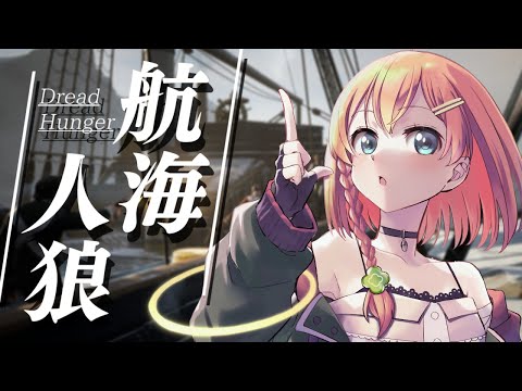 【6/5】キャピルン☆【ドレハン／Dread Hunger】