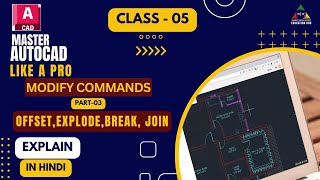 AutoCAD Modify Commands|Offset/Explode/Break-Class-05 | 0Part-3 | Autocad2016 Tutorial For Beginners