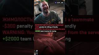 РАЗДАЛ СТИЛЯ 😎 | #cs2 #ns #shorts