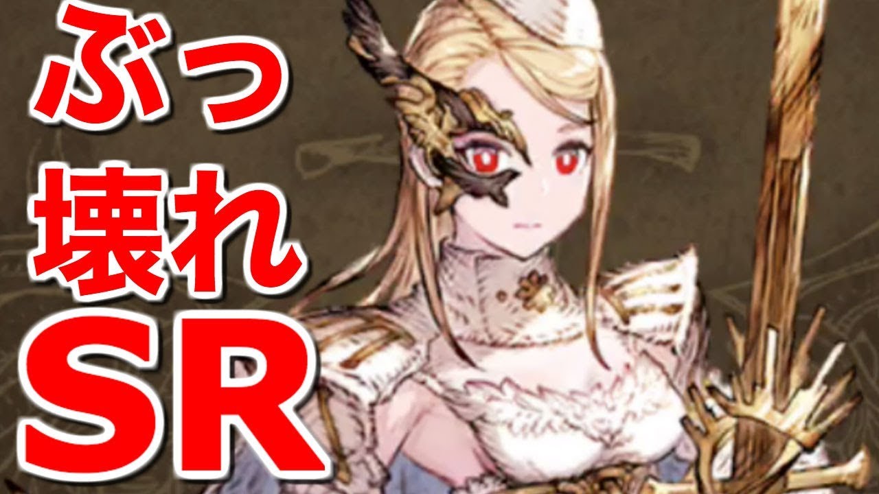 Ffbe幻影戦争 呟きってぶっ壊れsrじゃないですか War Of The Visions 実況 Wotv Youtube Ffbe幻影戦争 呟きってぶっ壊れsrじゃないですか War Of The Visions 実況 Wotv Youtube