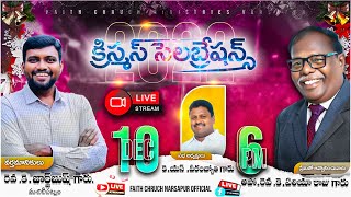 #live  క్రిస్మస్ సెలబ్రేషన్స్  | 10  Dec  2022 | FAITH CHURCH NARSAPUR OFFICIAL |#christmas #online