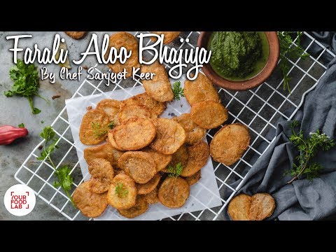 Farali Aloo Bhajiya Recipe | फराळी आलू भजिया | Chef Sanjyot Keer