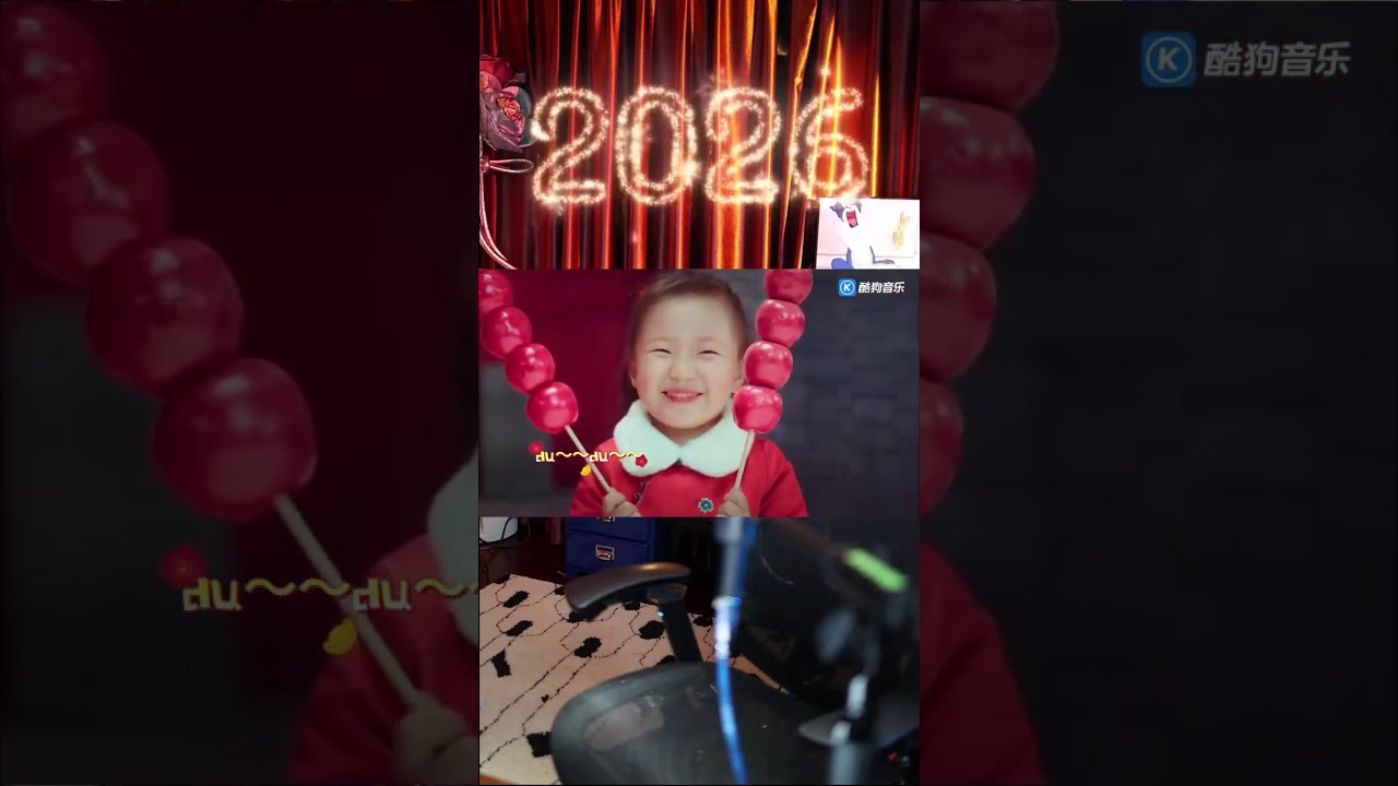 劉宇寧直播2026/02/21（part6)