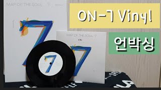 방탄소년단 ON - 7 Vinyl 언박싱 리뷰 (feat.어김없는 하자에 깊은 빡침) BTS ON 7 Vinyl UNBOXING REVIEW