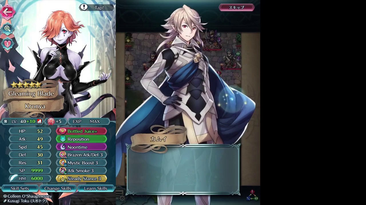 Infernal FKana & MCorrin: A Kronya True Solo (No Summoner Support)