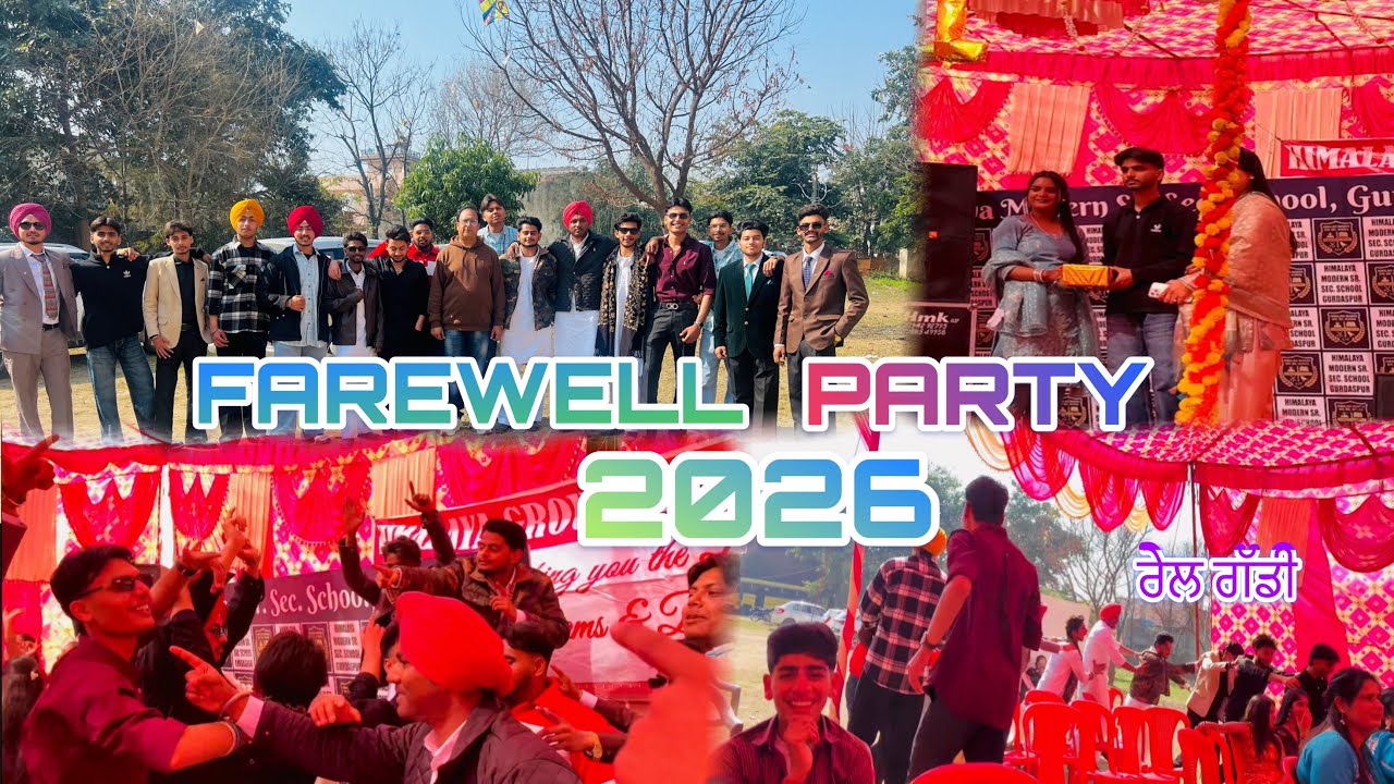 Farewell Party 2026 ❤️🫂 *ਯਾਰਾਂ ਨਾਲ ਪਾਇਆ ਭੰਗੜਾਂ *