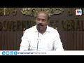 മദ്യനയത്തിന് മുൻപ് വീര്യം കുറഞ്ഞ മദ്യത്തിന് അനുമതിയില്ല | Excise Minister