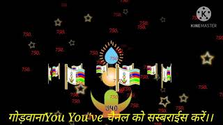 Mama jalalal Mama jalalal gondi song(360p)
