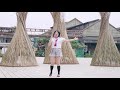 松浦果南 TOKIMEKI Runners  踊ってみた