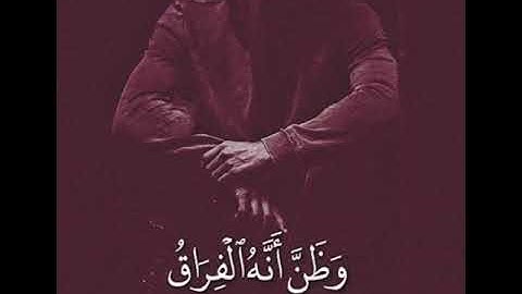 قرآن كريم يشرح الصدر اللهم اجعل القرآن العظيم ربيع قلوبنا ونور صدورنا ❤