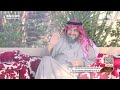 شاب خطب له بنت وشافها شوفة شرعية وعند عقد القران حدث أمر صادم أحمد الشهراني 