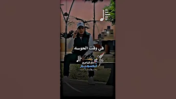 فايا الفهري شتاوي اغاني ليبية ليبيا لايك 