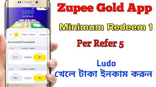 Best Ludo Earning app 2023 || Earn Daily 500 screenshot 4
