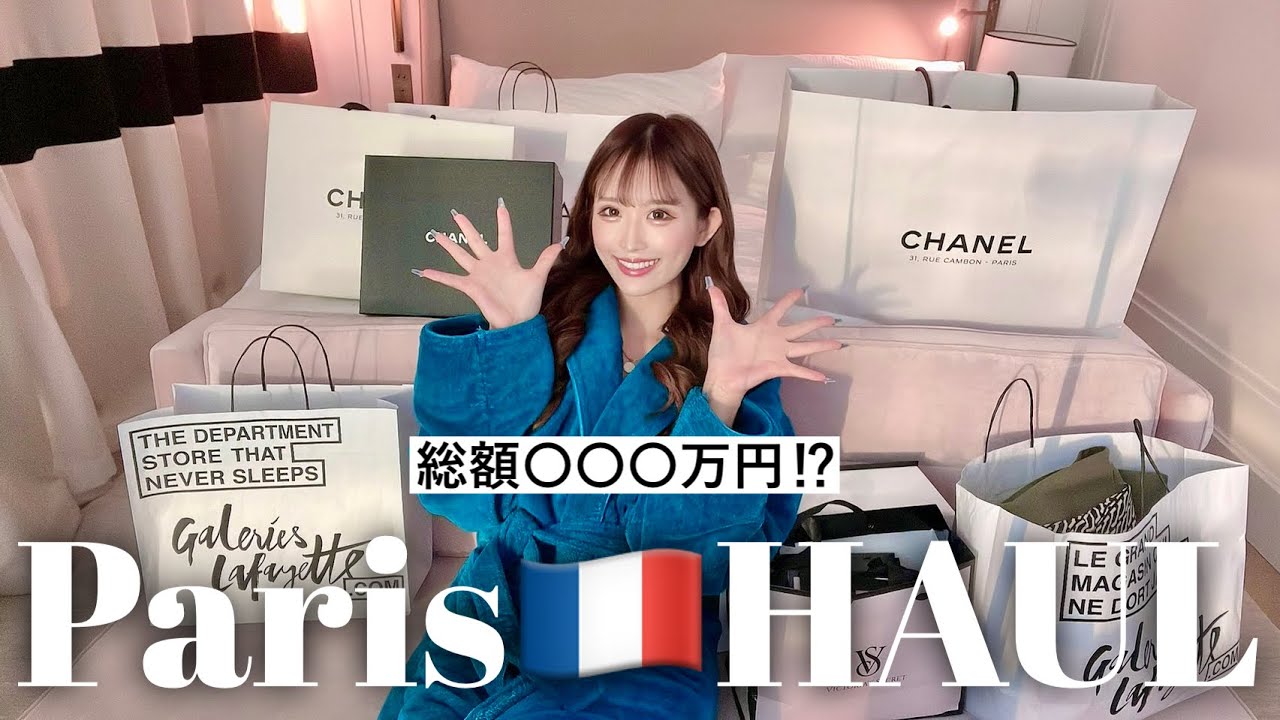 Purchases] Total value: XXX million yen! I'll be sharing the