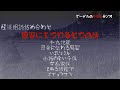 【怪談朗読詰め合わせ24】因習にまつわる七つの話【怖い話・不思議な話】