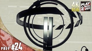 #24【FPS】弟者の「Prey」【2BRO.】