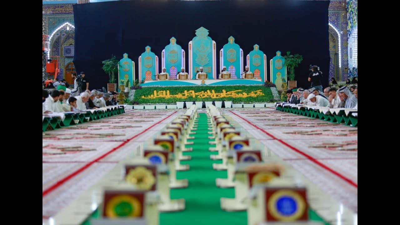 الختمة القرآنية الرمضانية | الجزء 28 _29| من العتبة الحسينية المقدسة