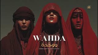 Wahda | ووحدة | Arabic Deep Techno House Mix SNX
