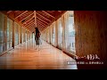 泊心.靜旅1 藝術旅行的源起 與 我們在雲之上