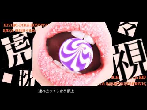 [虎視眈々]を歌ってみた【冬弥】