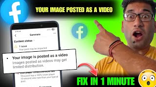 Your image is posted as a video in Facebook | How to fix your image is posted as a video problem