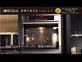 鍋ごとオーブンで調理！【AEG(アーエーゲー)ビルトイン電気オーブン】直感的な操作で使いやすい