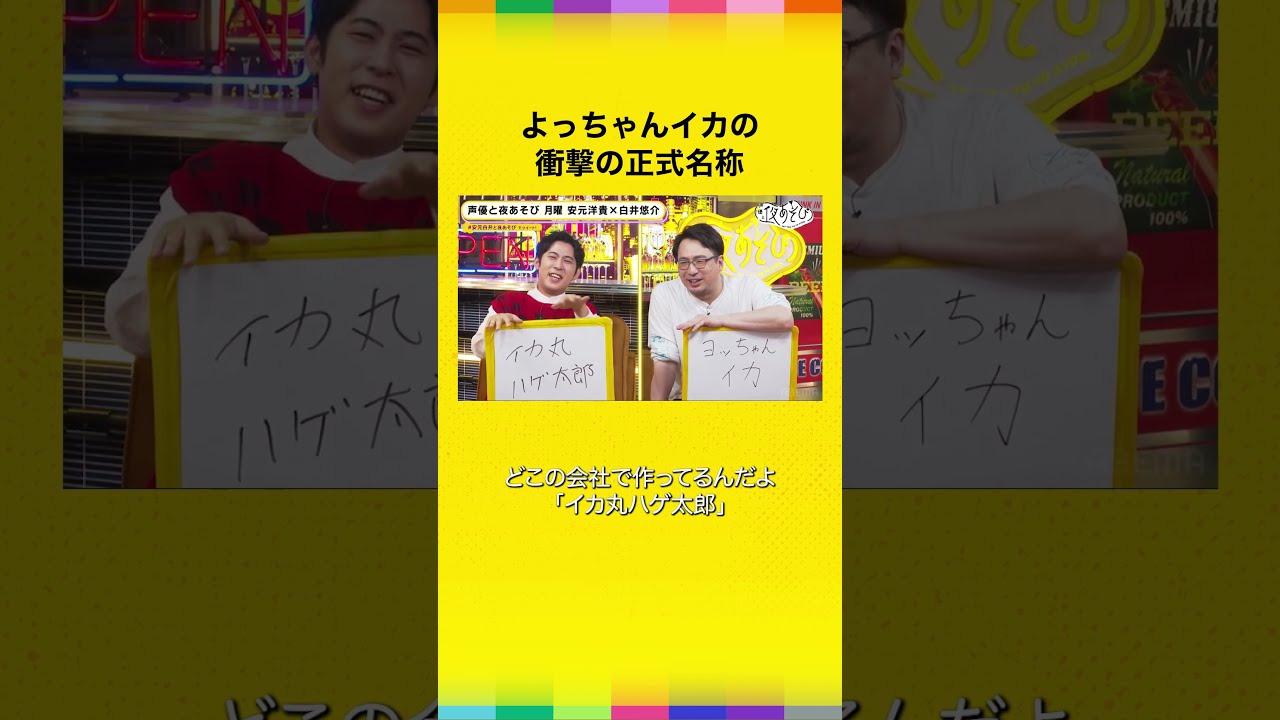 ヨッチャンさん限定 テレビ ヨッチャンさん限定 テレビ ヨッチャンさん限定 テレビ