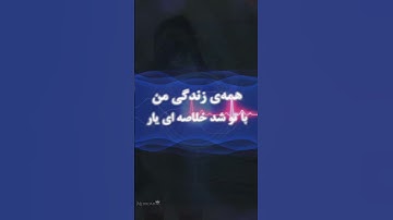 Volume up! Lyrics video. Motion designed through Apple Motion and Final Cut Pro. #motiondesign