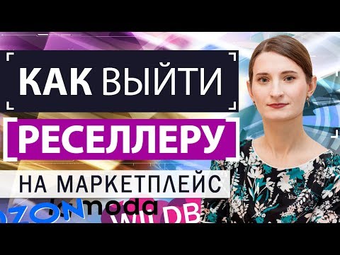 Wideo: Jak Zalegalizować Certyfikat W Rosji