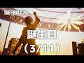 42がみ明日誕生日だってよ【 #thefinals 】