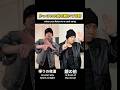 かっこいい曲を聴いてる時