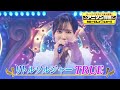 【TRUEが &quot;転スラ”ED「リトルソルジャー」をカバー♫】オーイシ&amp;鈴木愛理も絶賛😍【アニソン神曲カバーでしょdeショー!!】