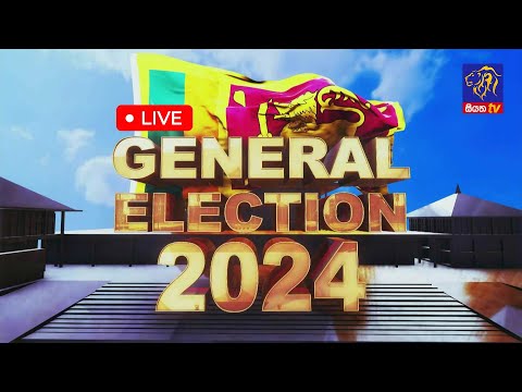 🔴 LIVE || මහමැතිවරණ විශේෂ විකාශය 2024 || General Election 2024 || Siyatha News